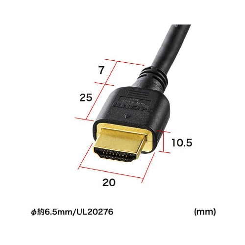 ハイスピードHDMIケーブル 5m