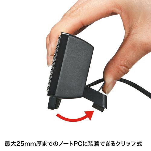 USB電源サウンドバースピーカー