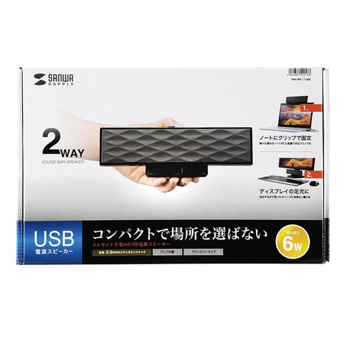 USB電源サウンドバースピーカー