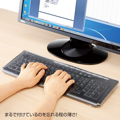 キーボードマルチカバー3枚セット