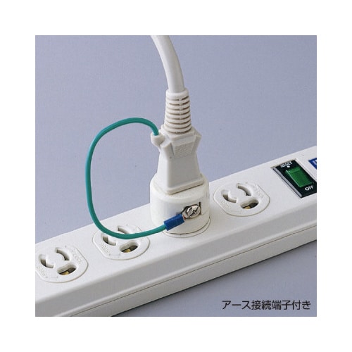 2P→3P変換アダプタ