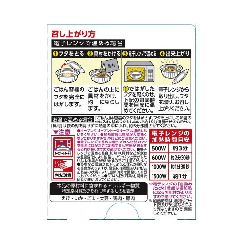 丸美屋 レンジで簡単!海鮮あんかけ300g×6食