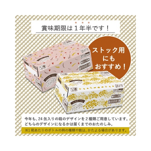 ムーギー 375g 24本