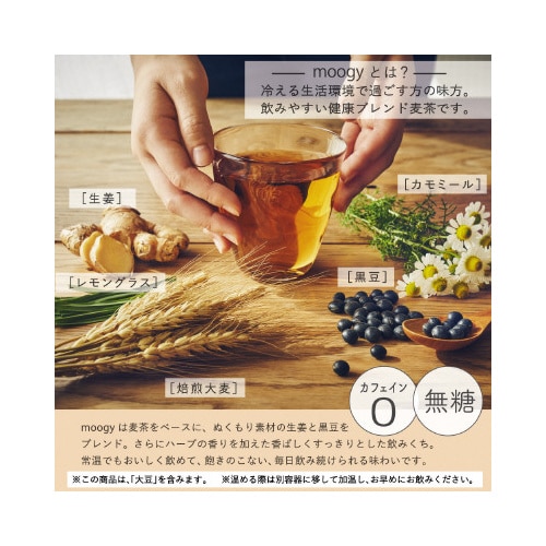 ムーギー 375g 24本