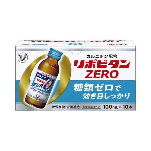 リポビタンZERO 100mL 10本