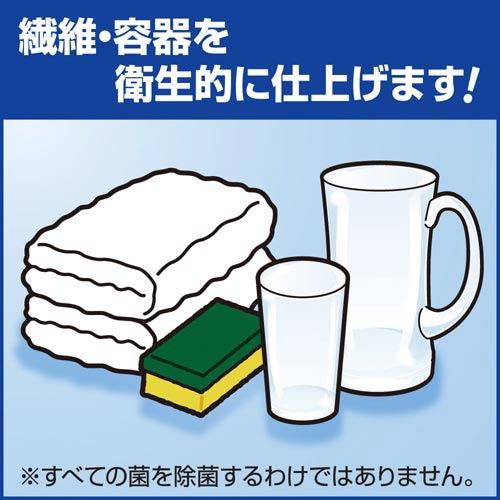 Kaoブリーチ BIB 18L