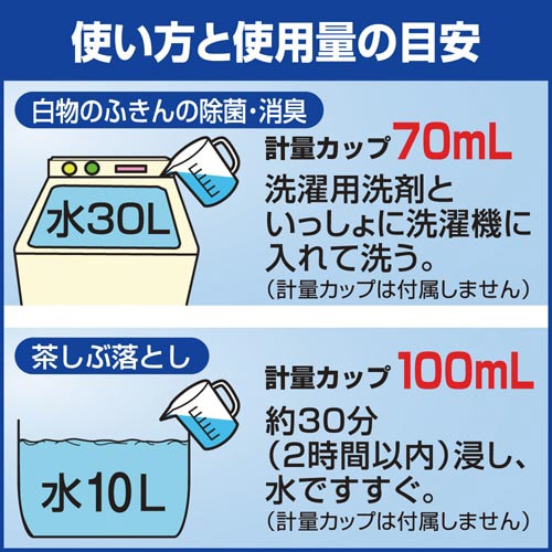 Kaoブリーチ BIB 18L