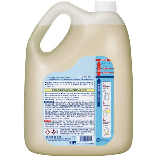 パワーストリームコンク 5L