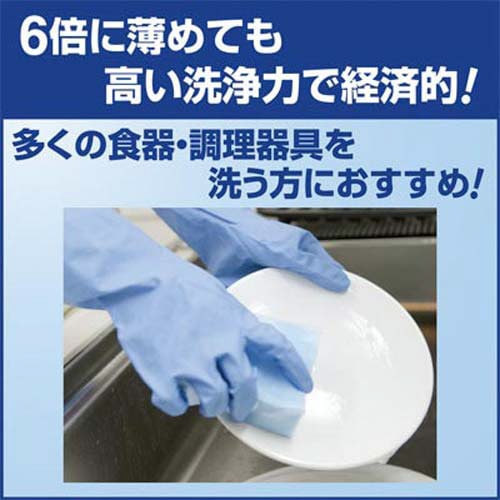 パワーストリームコンク 5L