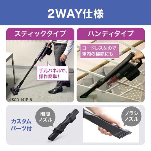 充電式サイクロンスティッククリーナー ホワイト