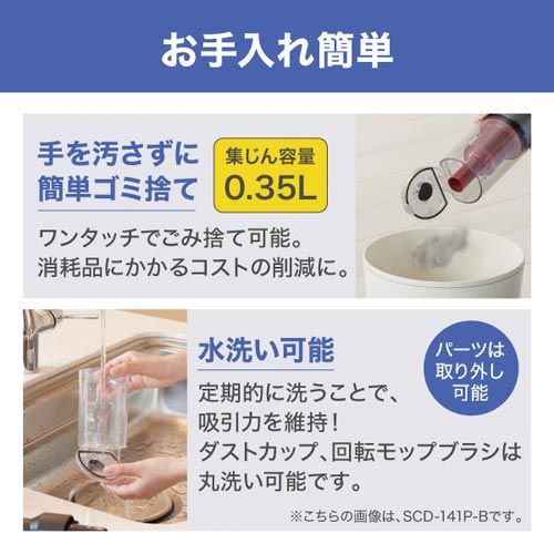 充電式サイクロンスティッククリーナー ホワイト