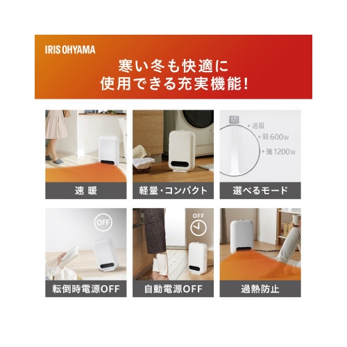 セラミックファンヒーター ホワイト CH−127D