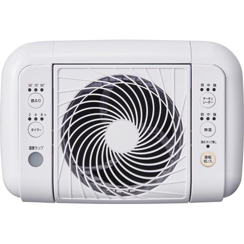 サーキュレーター衣類乾燥除湿機 8L