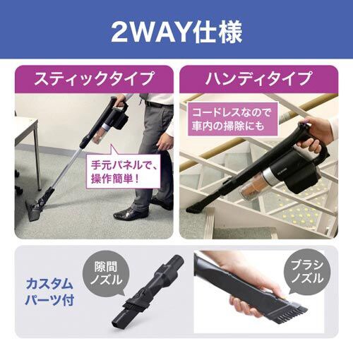 充電式サイクロンクリーナー SCD−140−B