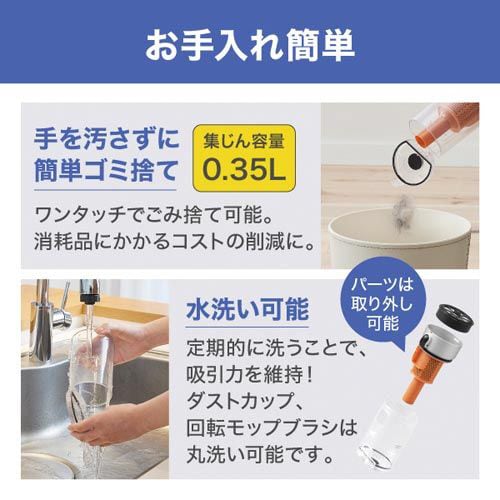 充電式サイクロンクリーナー SCD−140−B