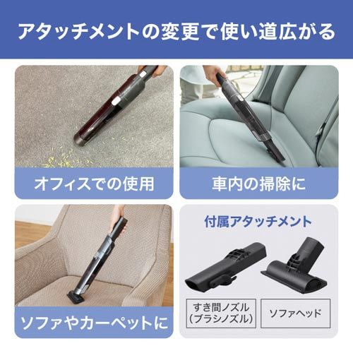 充電式ハンディクリーナー IC−H50−B