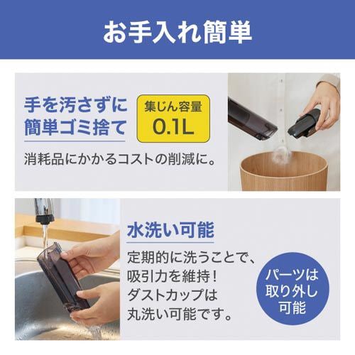 充電式ハンディクリーナー IC−H50−B