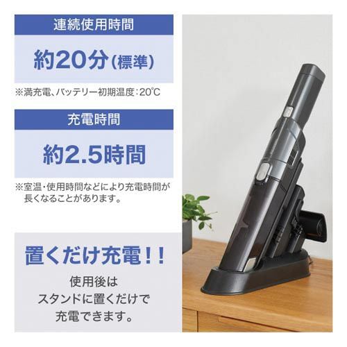 充電式ハンディクリーナー IC−H50−B