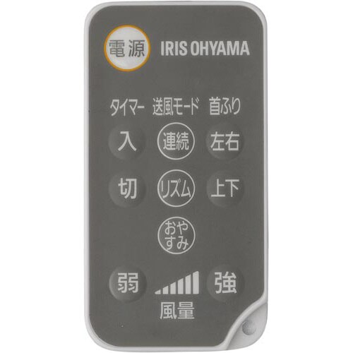 サーキュレーター扇風機 STF−DC15T