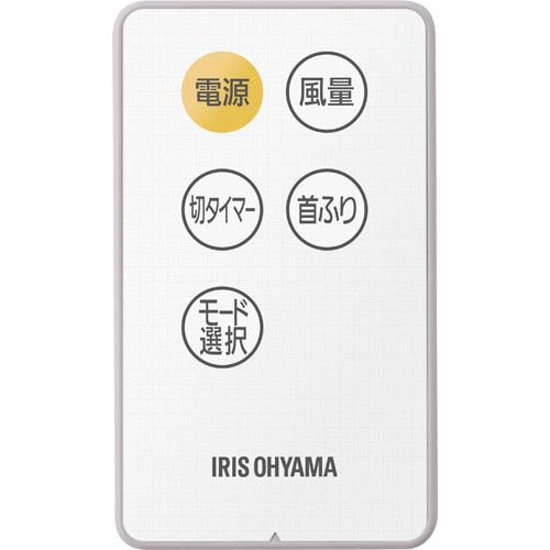 リモコン式壁掛け扇 マイコン式