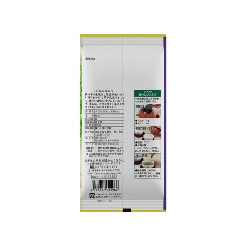 埼玉県産狭山茶 100g 12個