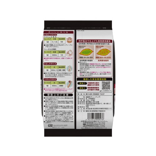 豊かな濃く黒烏龍茶TB 40バッグ入×12