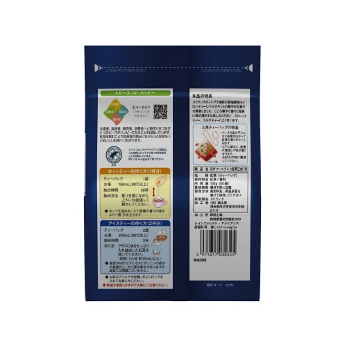 アールグレイ紅茶50P三TB 100g 12個