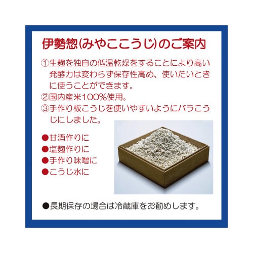 みやここうじ 1Kg 10個