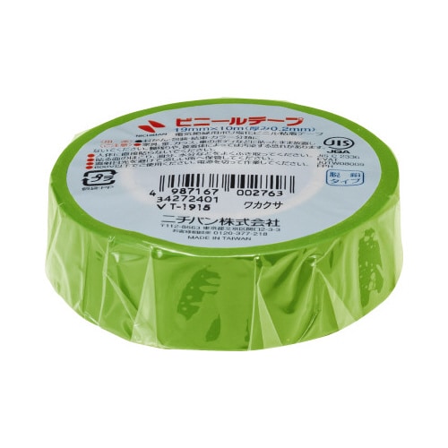 ビニールテープ 19mm×10m 若草