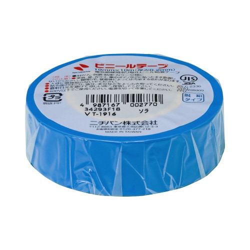 ビニールテープ 19mm×10m 空