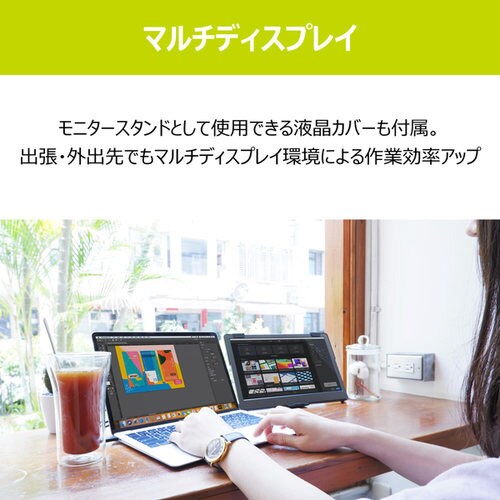 Gechicモバイルモニター