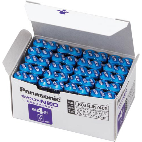 アルカリ乾電池　エボルタネオ　単４　４０本×２