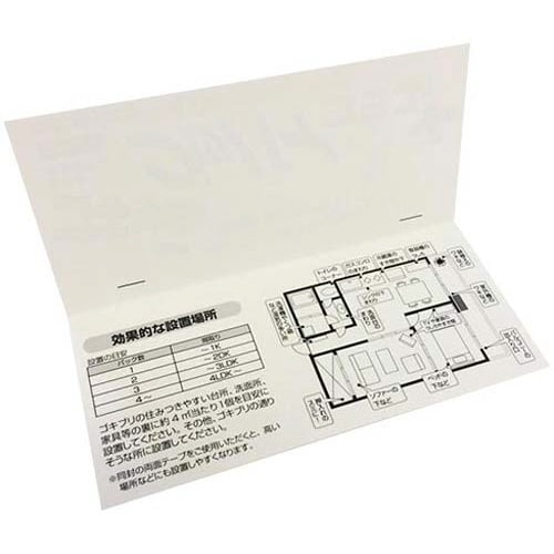 ゴキブリ駆除剤 ゴキちゃんグッバイプラス