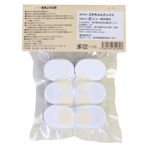 ゴキブリ駆除剤 ゴキちゃんグッバイプラス