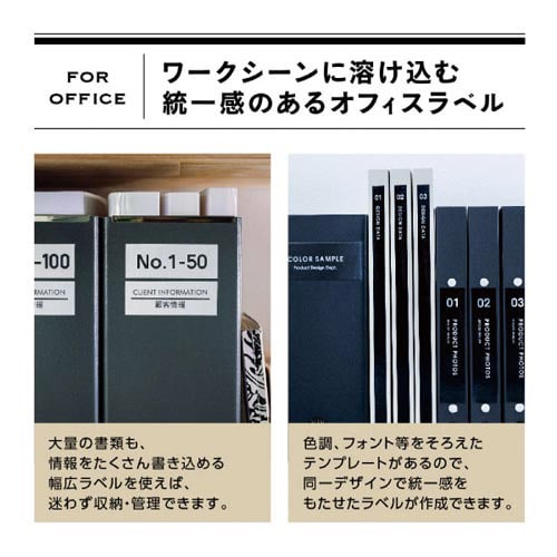 ラベルライター ピータッチ PT−P910BT