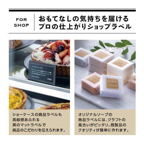 ラベルライター ピータッチ PT−P910BT