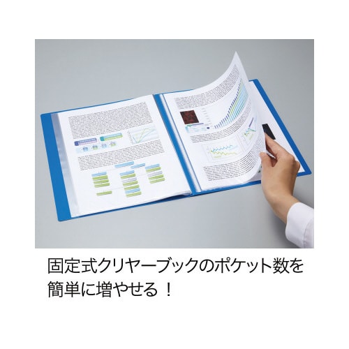 貼って増やせるポケットリフィル連結4P 10組入