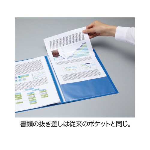 貼って増やせるポケットリフィル連結4P 10組入