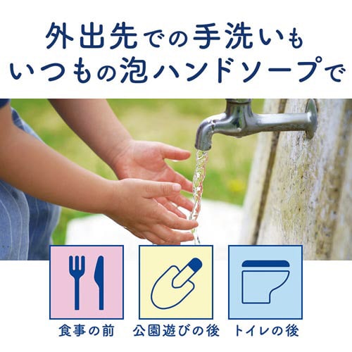 キレイキレイ薬用泡ハンドソープ 携帯用 50ml