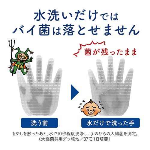 キレイキレイ薬用泡ハンドソープ 携帯用 50ml