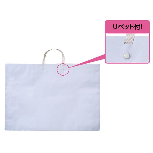 作品バッグ 紙袋タイプ 3cmマチ付き