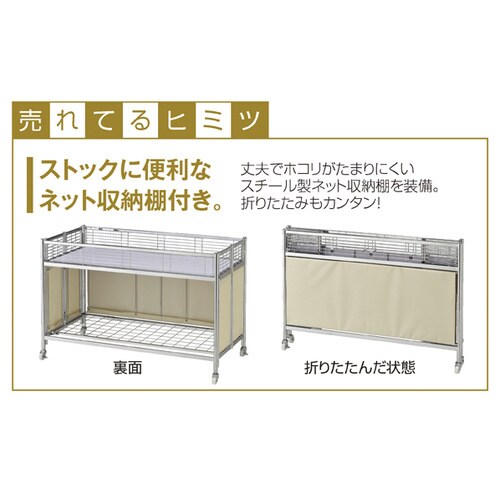 中折れワゴン W90cm レッドテント本体