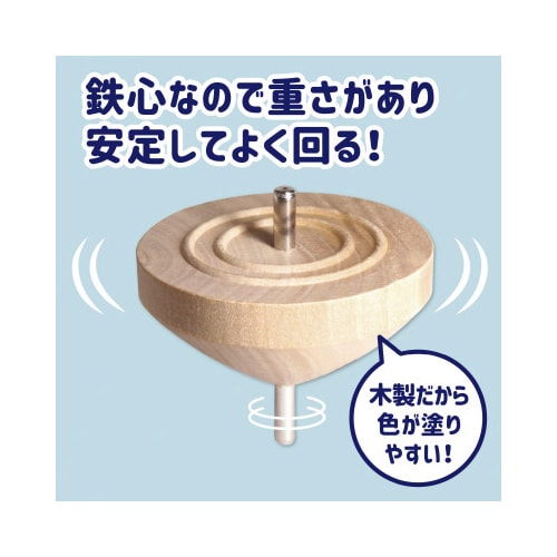 鉄芯ゴマ 小 無着色 φ60