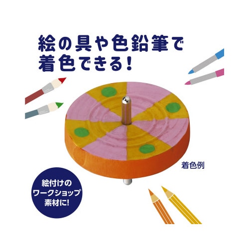 鉄芯ゴマ 小 無着色 φ60