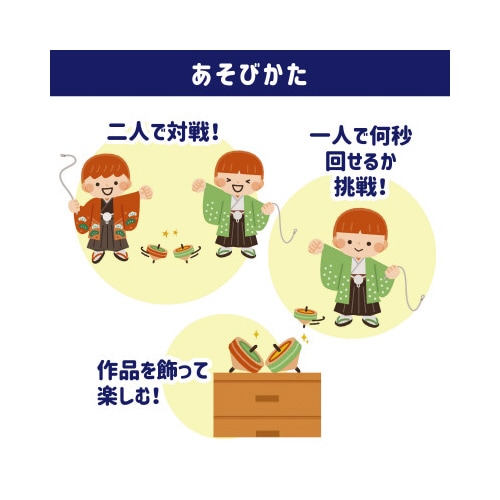 鉄芯ゴマ 小 無着色 φ60