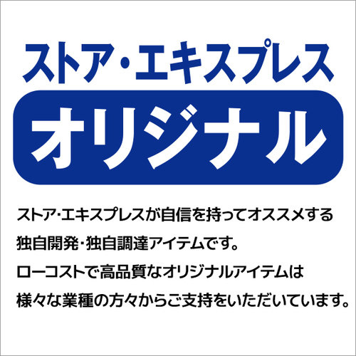 店研創意（ストア・エキスプレス） 有孔パネル用木棚セット 木棚