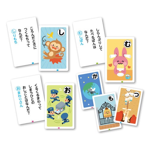 おもしろなぞなぞかるた