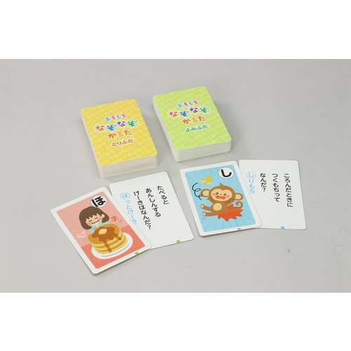 おもしろなぞなぞかるた