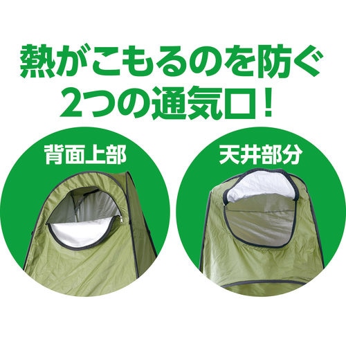 AT多目的ポップアップテント