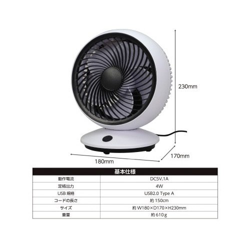 DCモーターサーキュレーター(左右首振り)